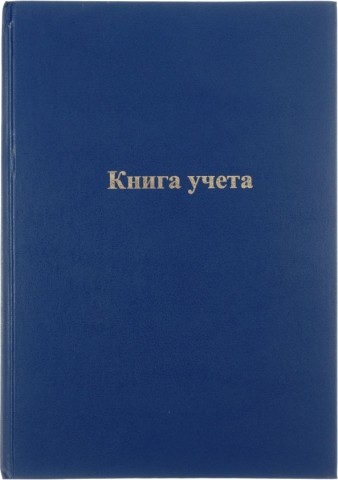 Тетрадь А4 96 листов клетка 
